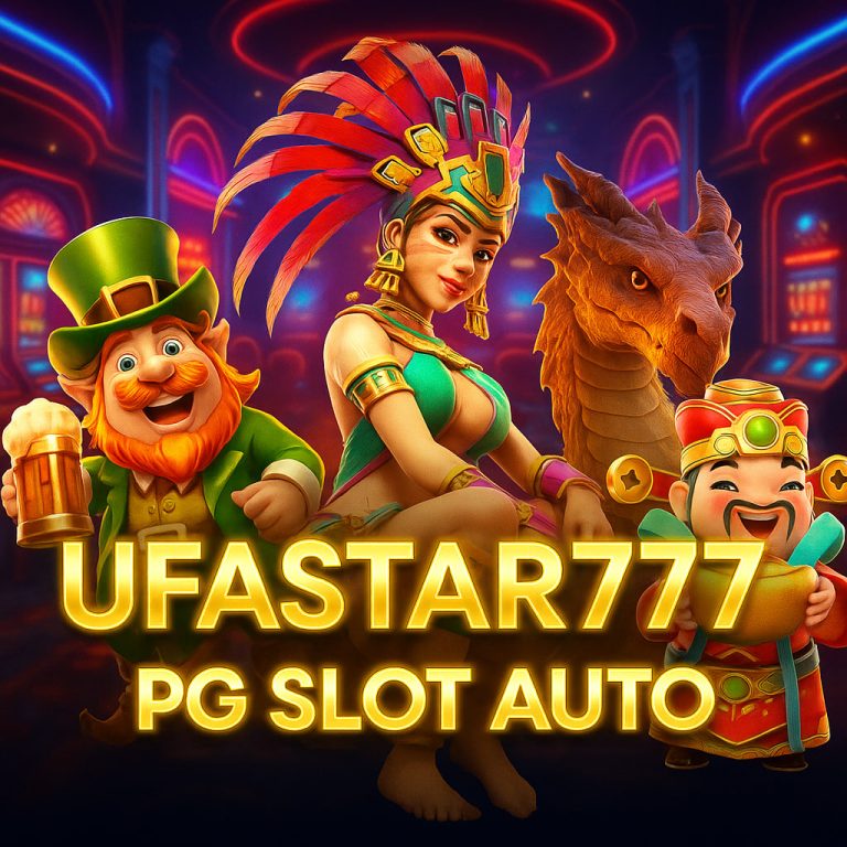 pg slot auto