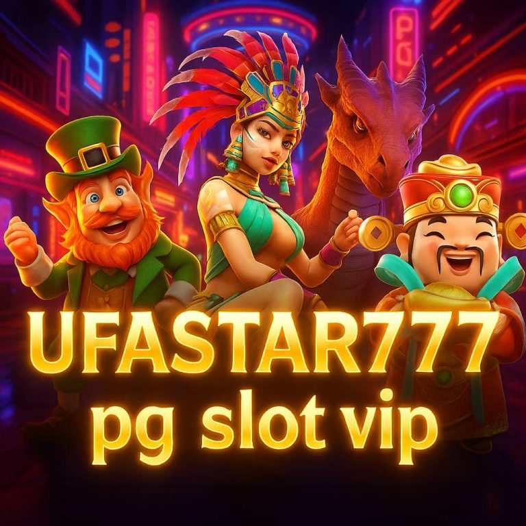 pg slot vip