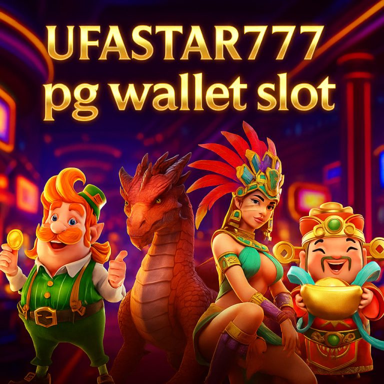 pg wallet slot