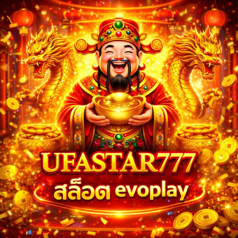 สล็อต evoplay